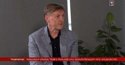 Armenia’s Future Should Be Built on Technology: Vincent Roche